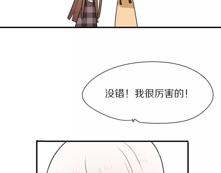 第10话 傲娇大小姐(1/2)-第11话