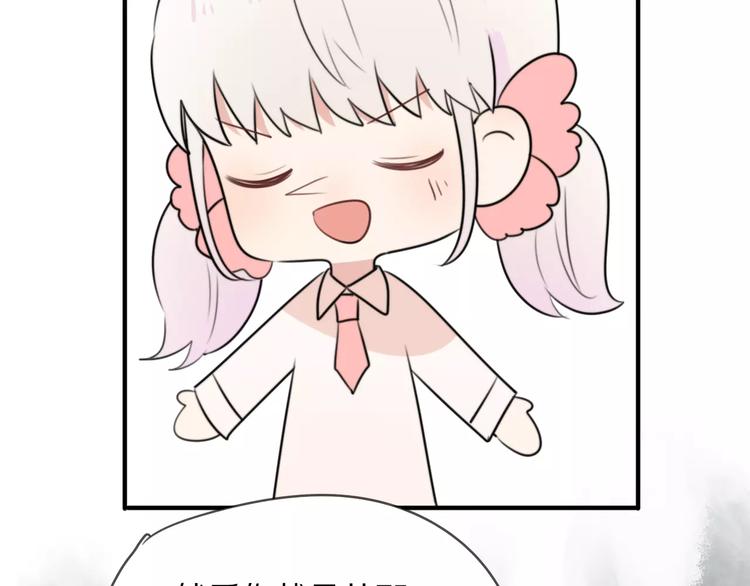 第10话 傲娇大小姐(1/2)-第11话