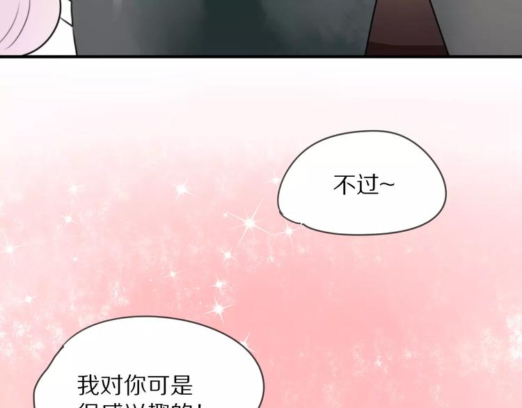 第10话 傲娇大小姐(1/2)-第11话