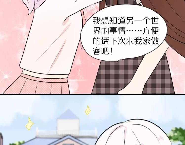 第10话 傲娇大小姐(1/2)-第11话