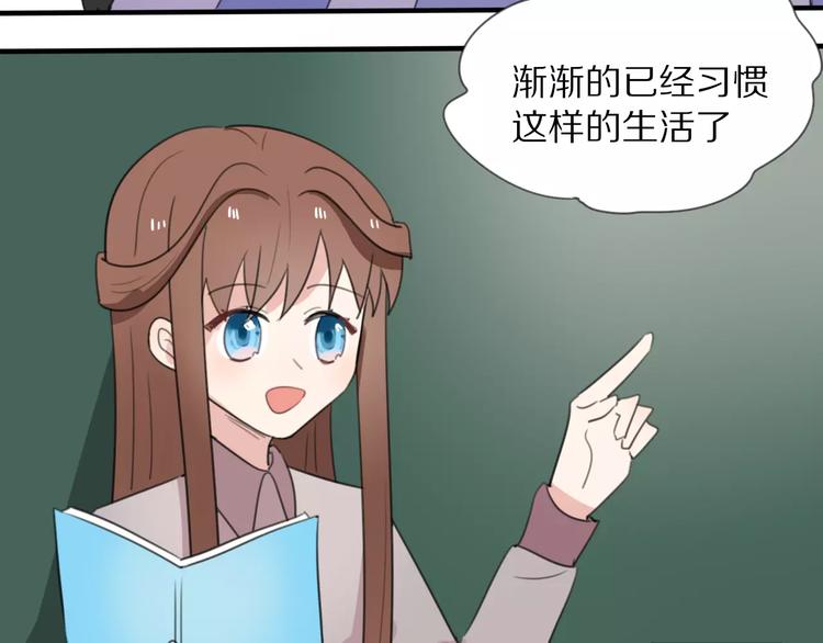 第12话 可以和我一起玩吗~(1/2)-第13话