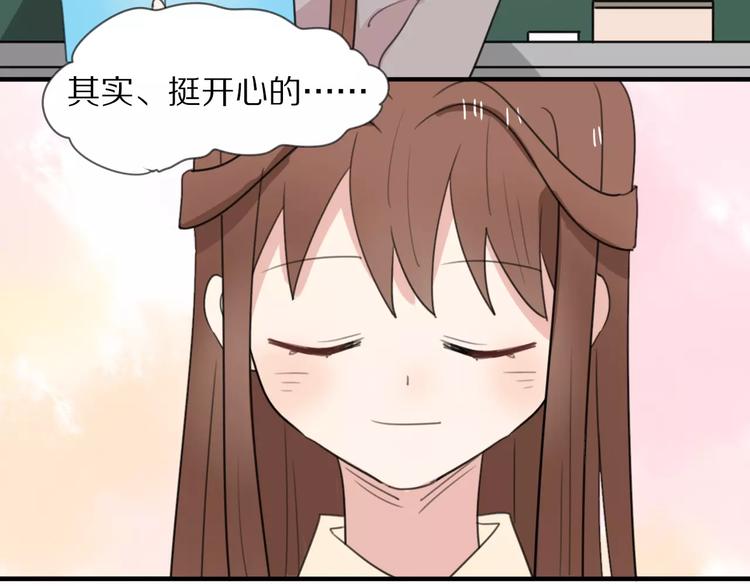 第12话 可以和我一起玩吗~(1/2)-第13话