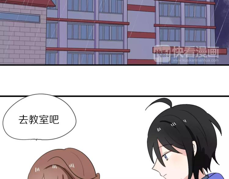 第12话 可以和我一起玩吗~(1/2)-第13话