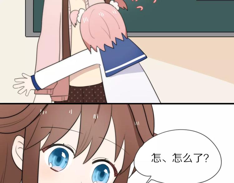 第12话 可以和我一起玩吗~(1/2)-第13话