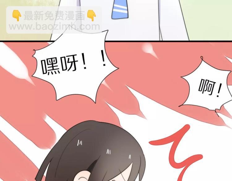 第12话 可以和我一起玩吗~(1/2)-第13话