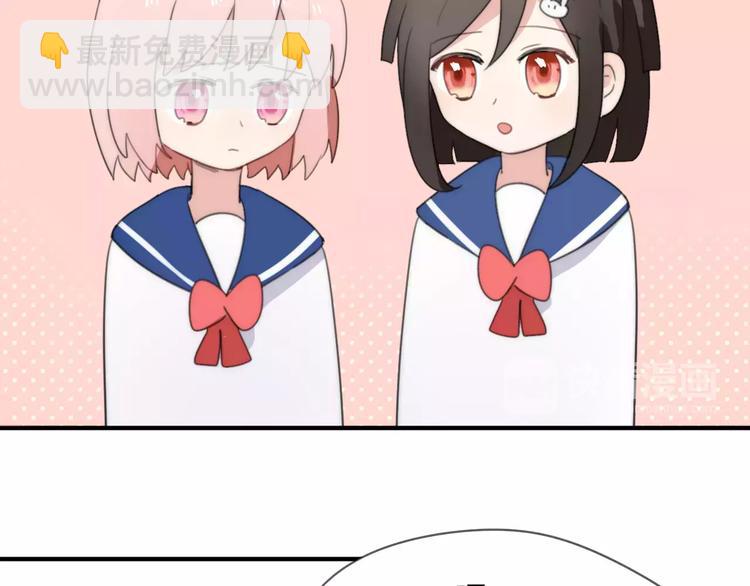 第12话 可以和我一起玩吗~(1/2)-第13话