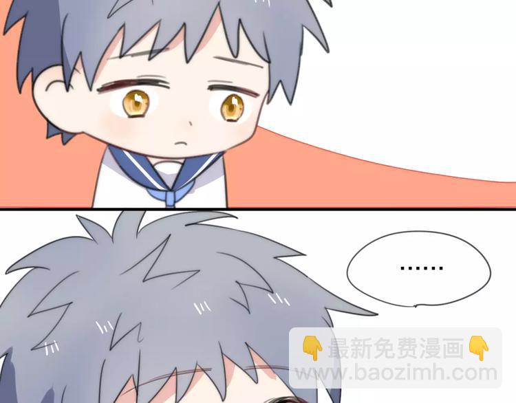 第12话 可以和我一起玩吗~(1/2)-第13话