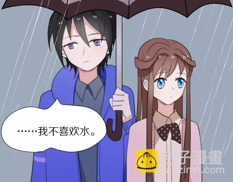 第12话 可以和我一起玩吗~(1/2)-第13话