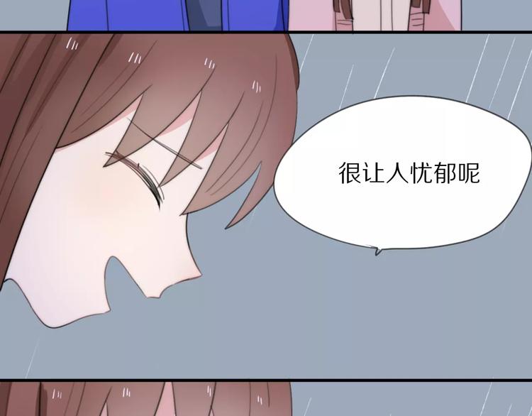 第12话 可以和我一起玩吗~(1/2)-第13话