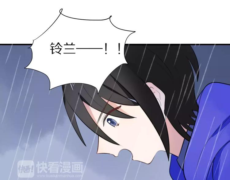 第14话 天狼，谢谢你(1/2)-第15话