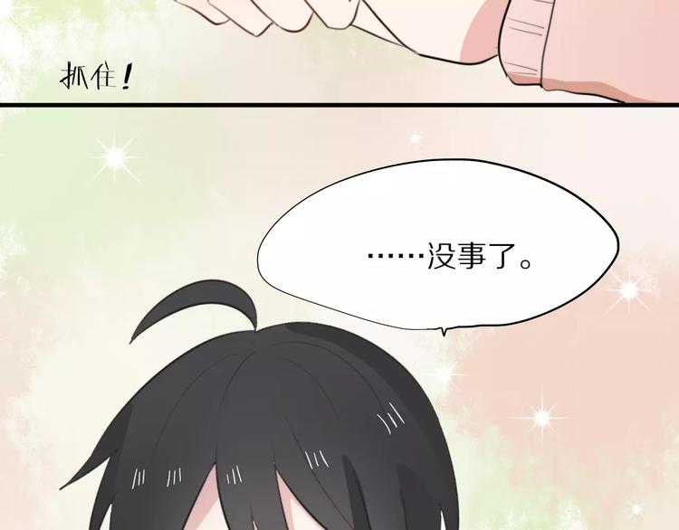 第14话 天狼，谢谢你(1/2)-第15话