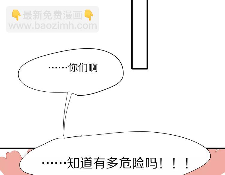 第14话 天狼，谢谢你(1/2)-第15话