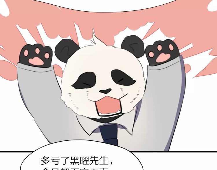 第14话 天狼，谢谢你(1/2)-第15话