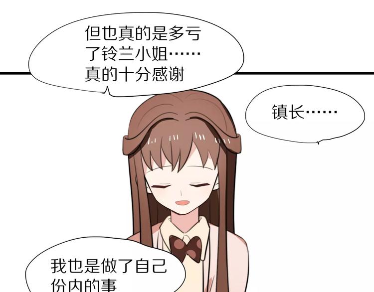 第14话 天狼，谢谢你(1/2)-第15话