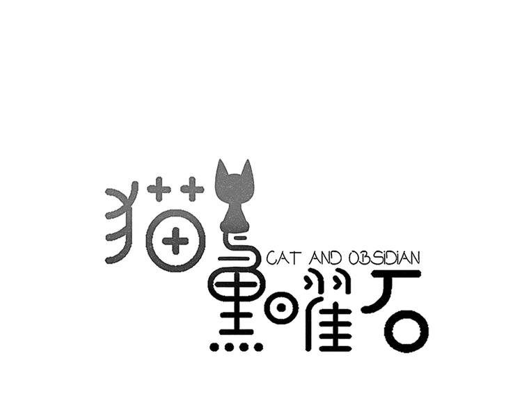 第16话  无法自处的身份(1/2)-第17话