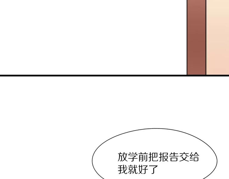 第16话  无法自处的身份(1/2)-第17话