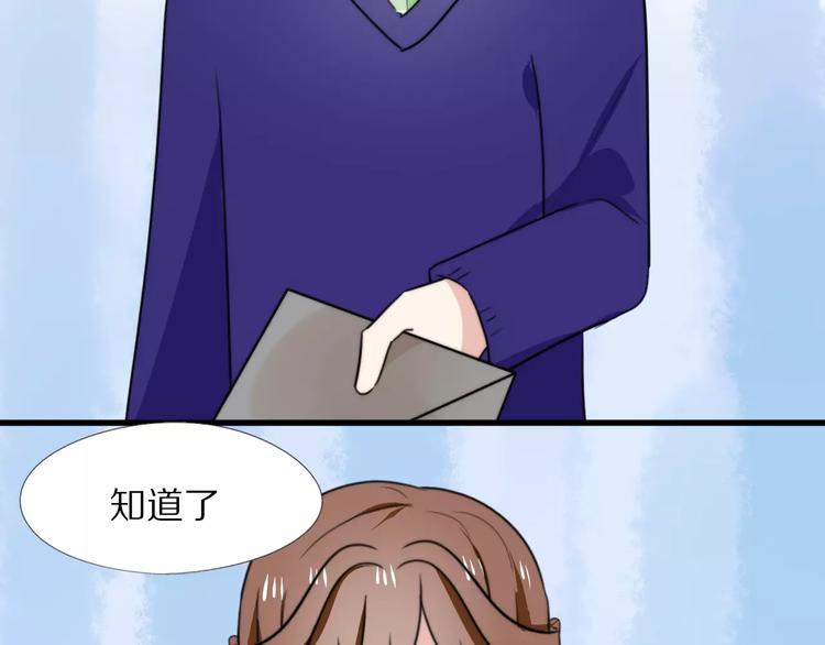 第16话  无法自处的身份(1/2)-第17话