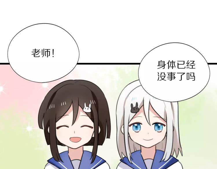 第16话  无法自处的身份(1/2)-第17话