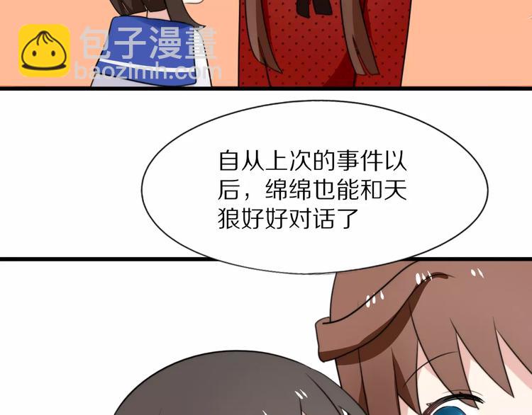 第16话  无法自处的身份(1/2)-第17话