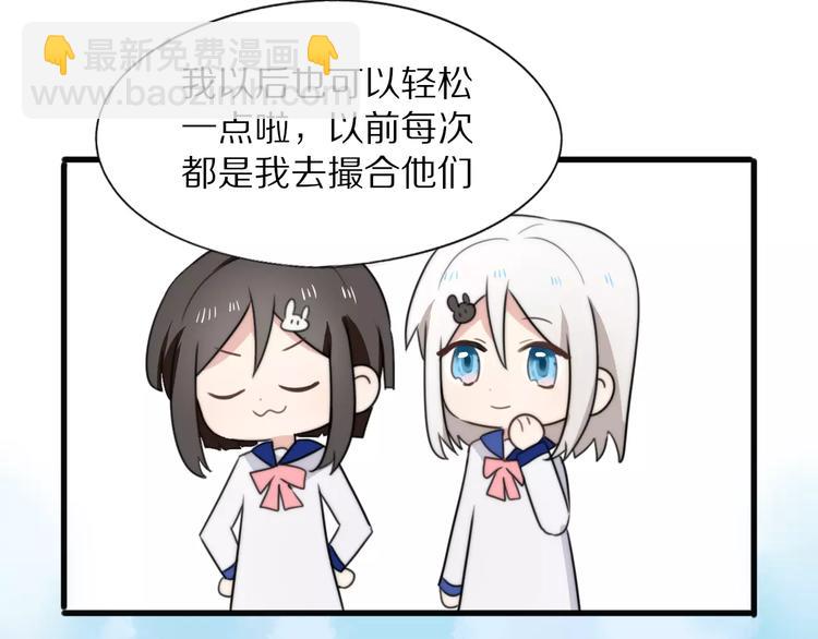 第16话  无法自处的身份(1/2)-第17话