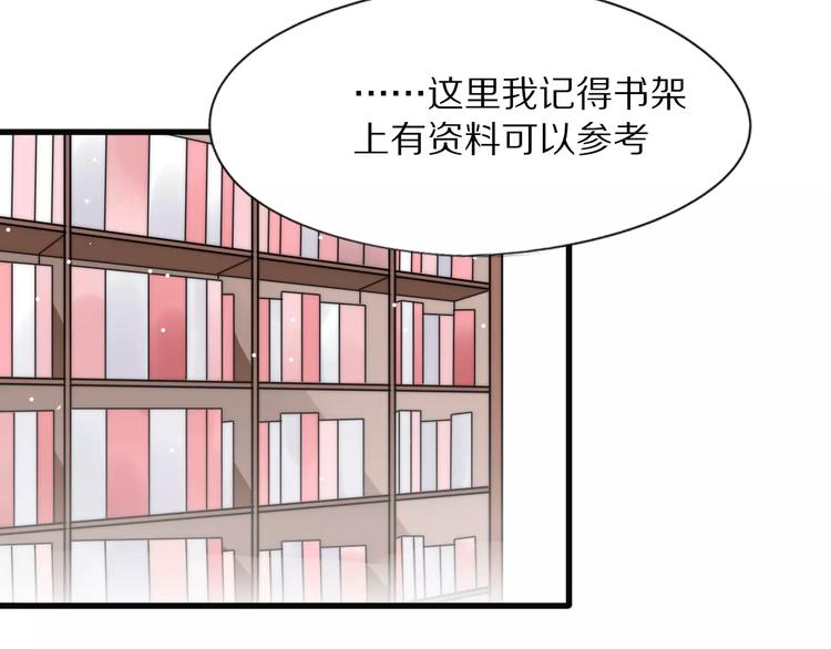 第16话  无法自处的身份(1/2)-第17话