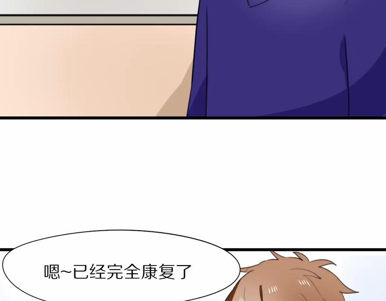 第16话  无法自处的身份(1/2)-第17话