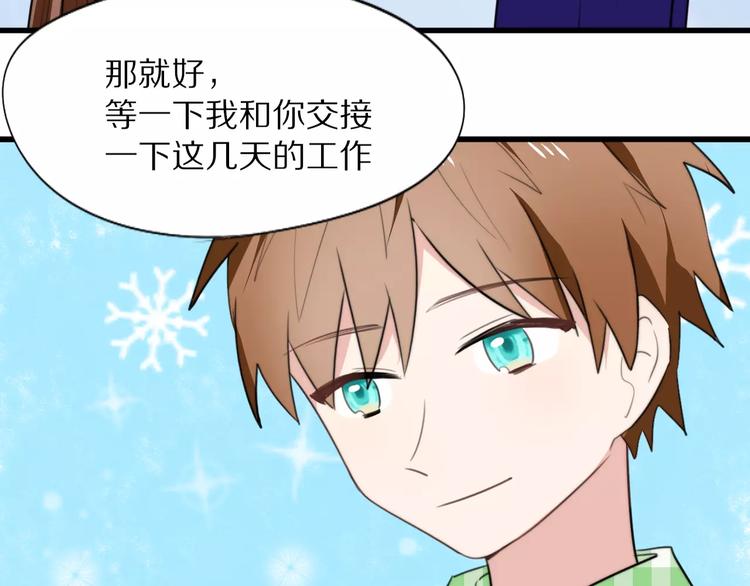 第16话  无法自处的身份(1/2)-第17话