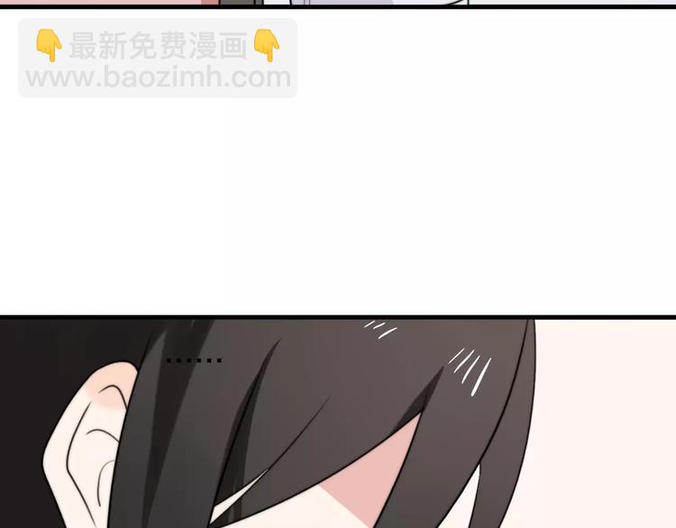 第18话  请把我当成男人看待(1/2)-第19话