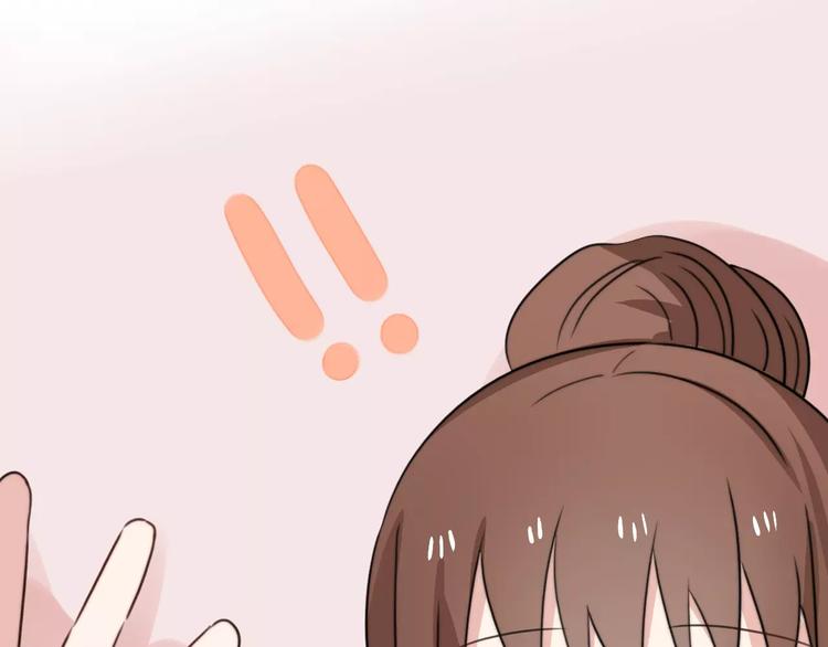 第18话  请把我当成男人看待(1/2)-第19话