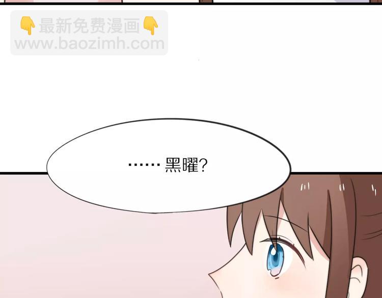 第18话  请把我当成男人看待(1/2)-第19话