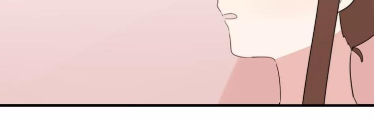 第18话  请把我当成男人看待(1/2)-第19话