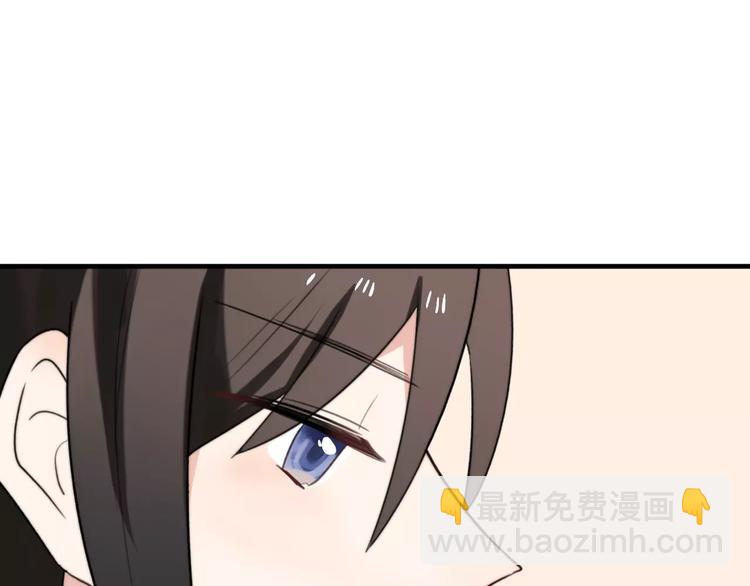 第18话  请把我当成男人看待(1/2)-第19话