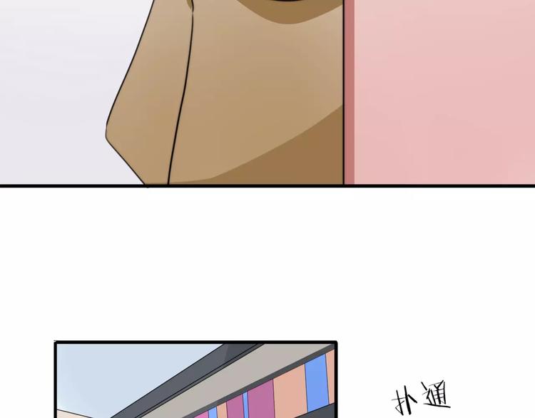 第18话  请把我当成男人看待(1/2)-第19话