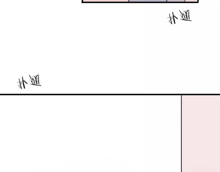 第18话  请把我当成男人看待(1/2)-第19话