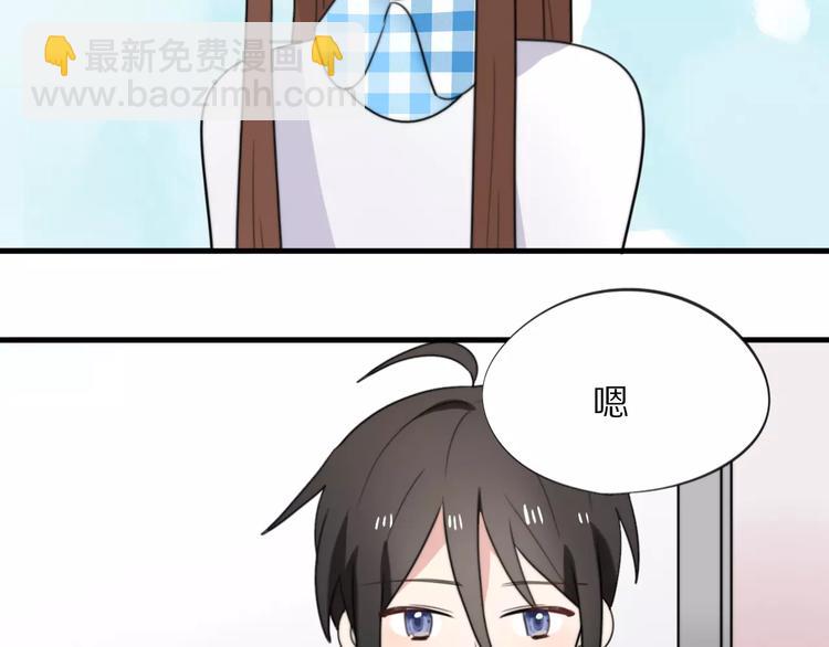 第18话  请把我当成男人看待(1/2)-第19话