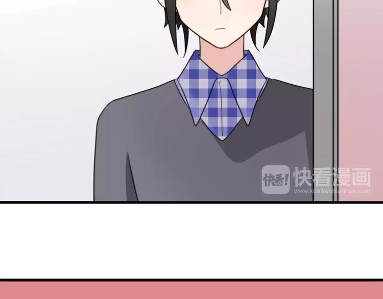 第18话  请把我当成男人看待(1/2)-第19话