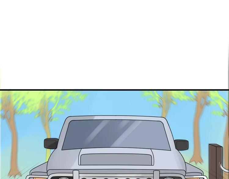 第2话 大熊猫镇长(1/3)-第3话