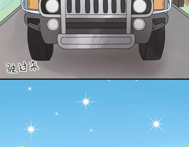 第2话 大熊猫镇长(1/3)-第3话