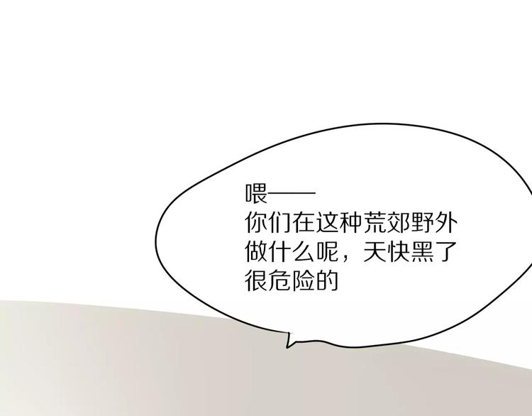 第2话 大熊猫镇长(1/3)-第3话