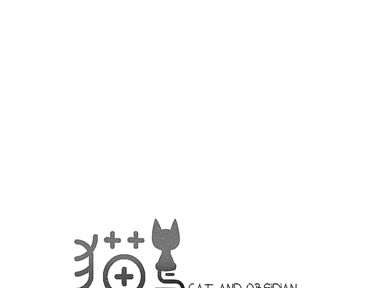 第2话 大熊猫镇长(1/3)-第3话