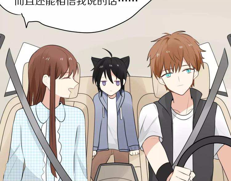 第2话 大熊猫镇长(1/3)-第3话