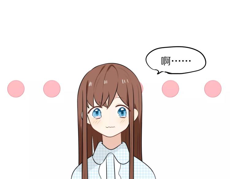 第2话 大熊猫镇长(1/3)-第3话