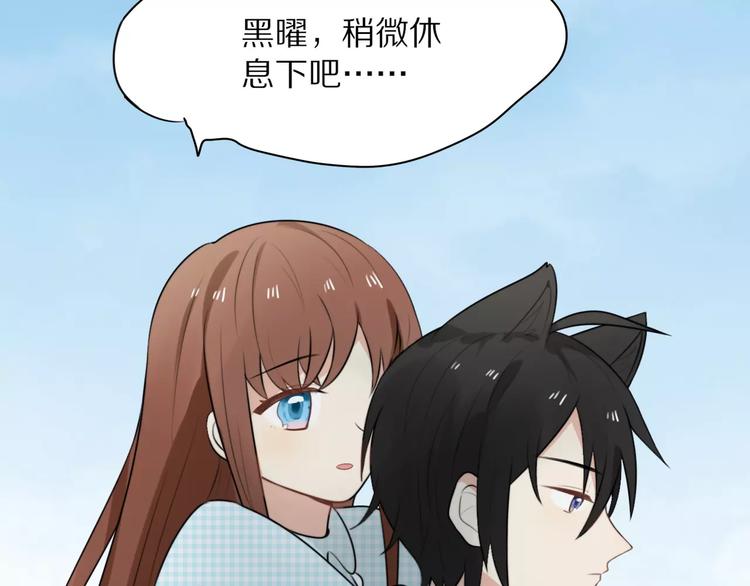 第2话 大熊猫镇长(1/3)-第3话