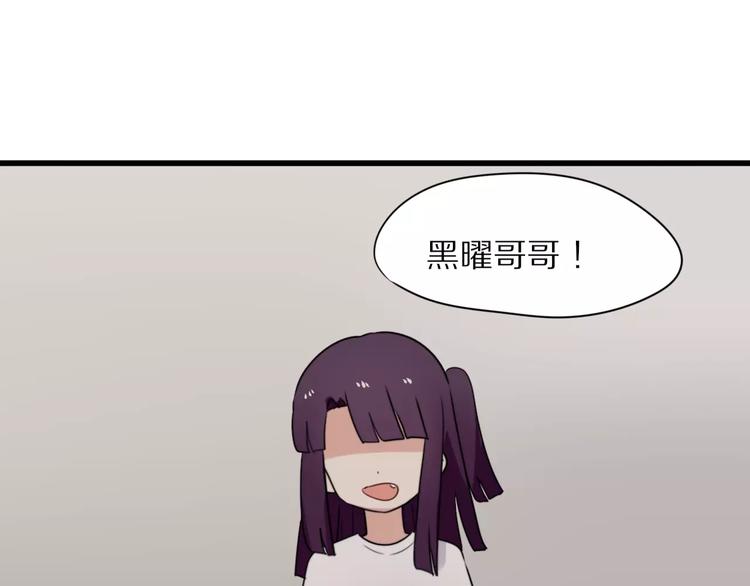 第20话  保护你(1/2)-第21话