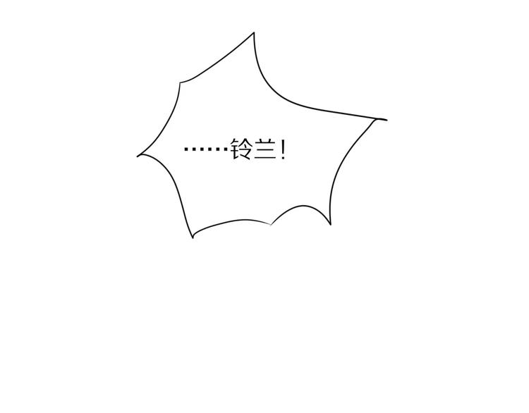 第20话  保护你(1/2)-第21话