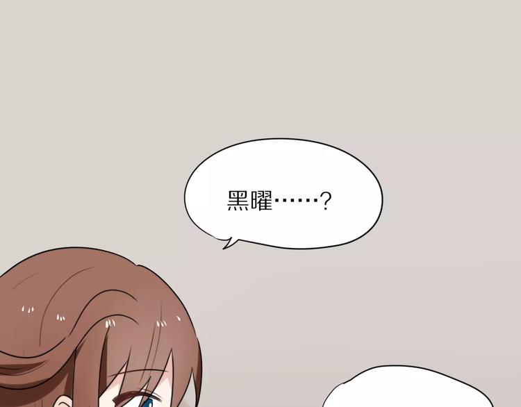 第20话  保护你(1/2)-第21话