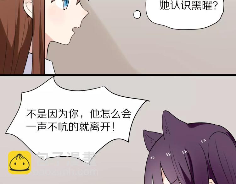 第20话  保护你(1/2)-第21话