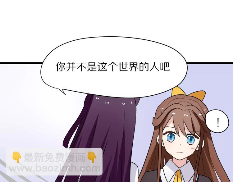 第20话  保护你(1/2)-第21话