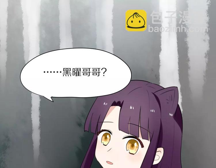 第20话  保护你(1/2)-第21话