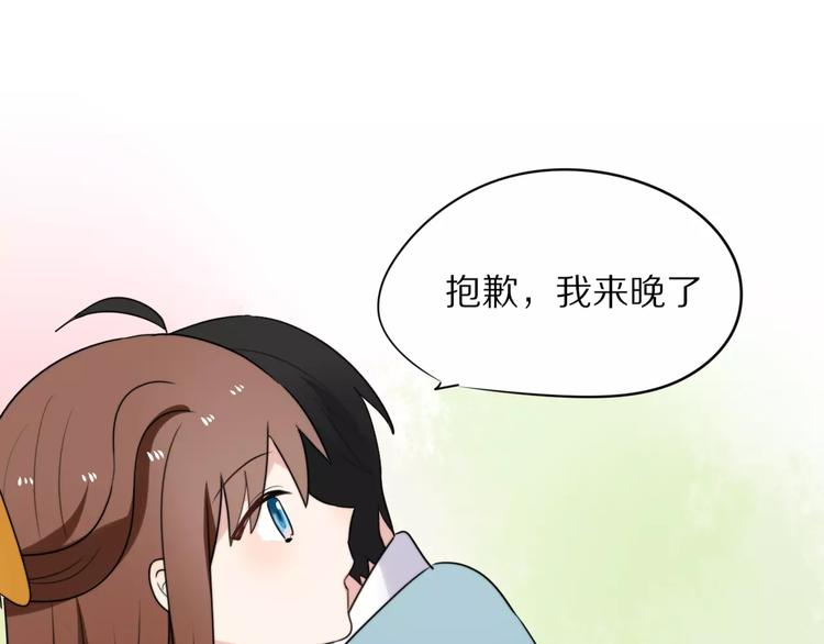 第20话  保护你(1/2)-第21话